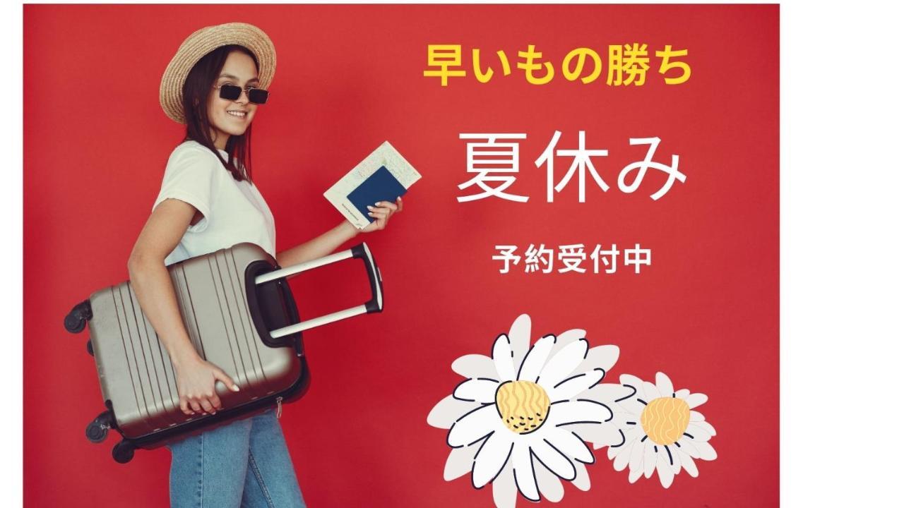 Ams Hiragishi 11 Rm 502 平岸駅から3分 解放感あって明るいお部屋 家族やお友達と 札幌ドームや中心部まで1駅 Sapporo Exterior foto