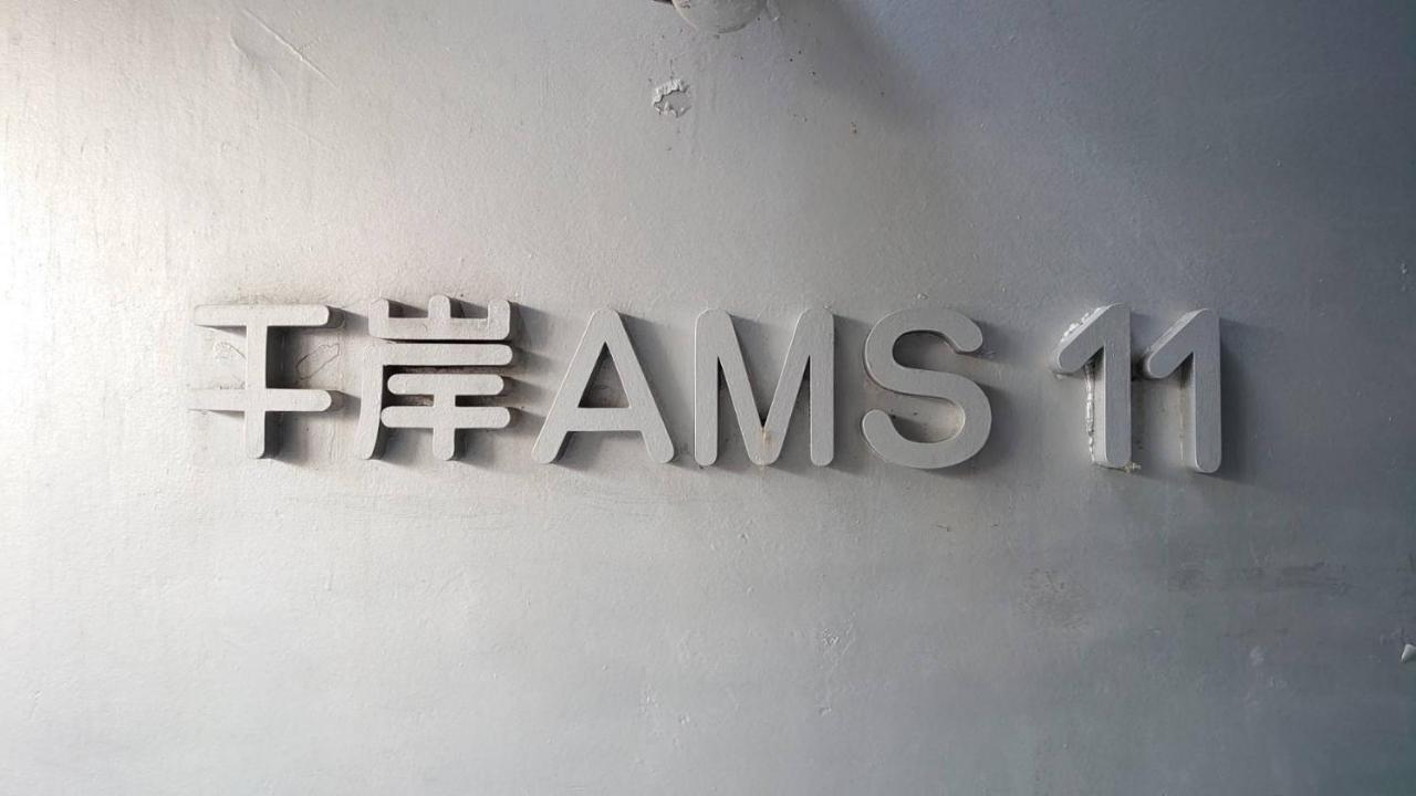 Ams Hiragishi 11 Rm 502 平岸駅から3分 解放感あって明るいお部屋 家族やお友達と 札幌ドームや中心部まで1駅 Sapporo Exterior foto