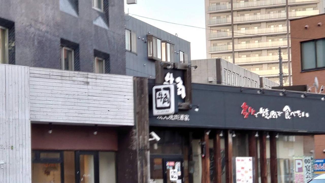 Ams Hiragishi 11 Rm 502 平岸駅から3分 解放感あって明るいお部屋 家族やお友達と 札幌ドームや中心部まで1駅 Sapporo Exterior foto